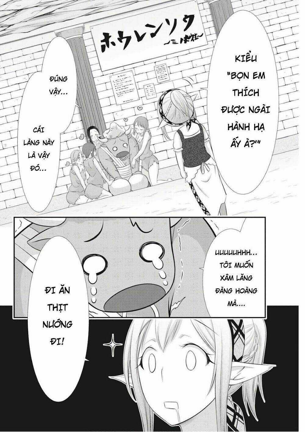 Dokunie Cooking - Chapter 18 - Trang 12