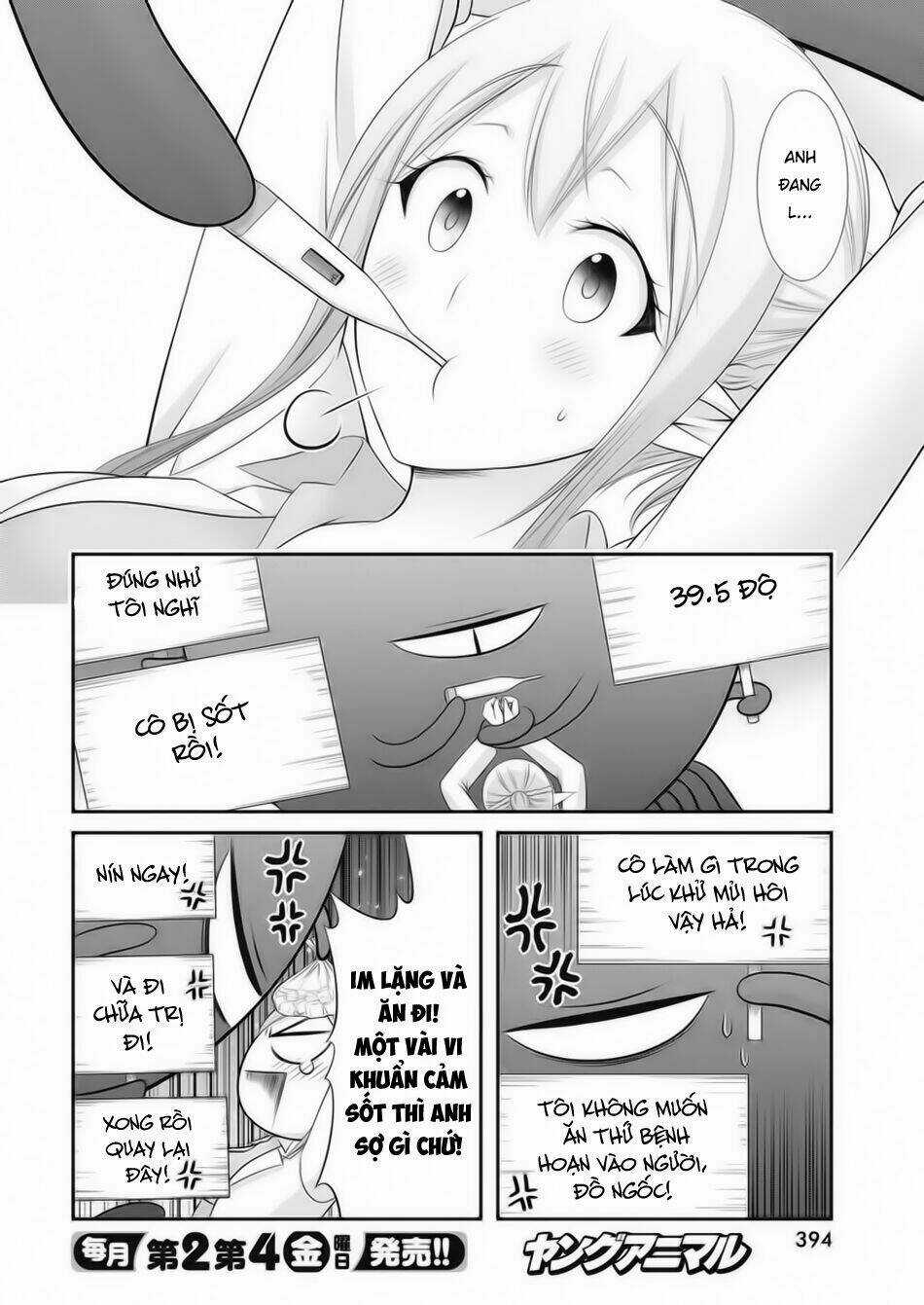 Dokunie Cooking - Chapter 21 - Trang 16