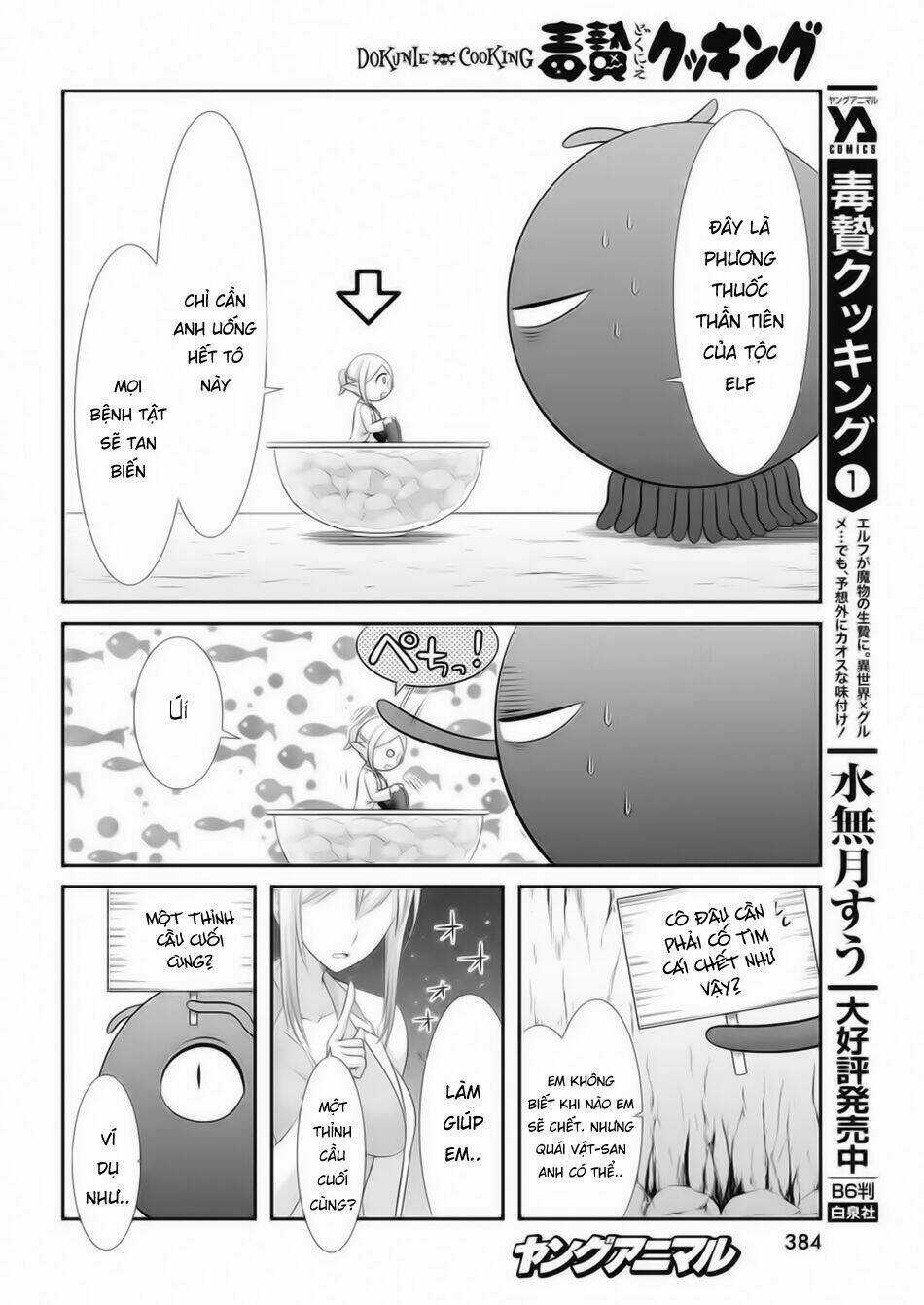 Dokunie Cooking - Chapter 21 - Trang 7