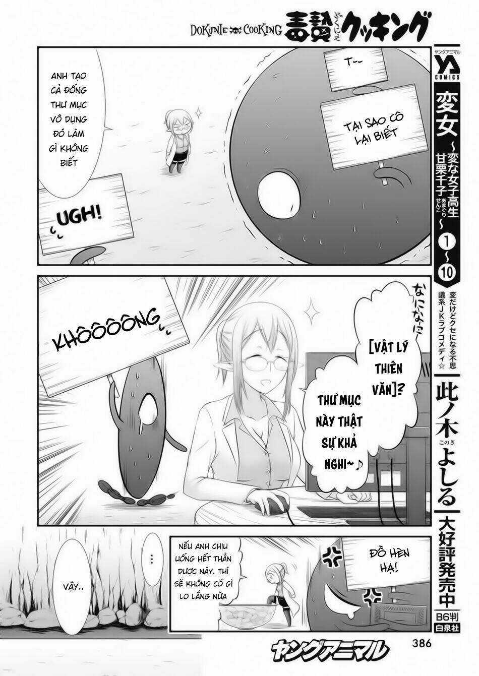 Dokunie Cooking - Chapter 21 - Trang 9