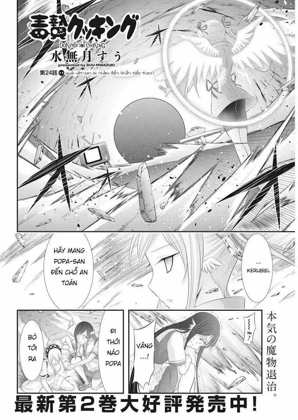 Dokunie Cooking - Chapter 24 - Trang 4