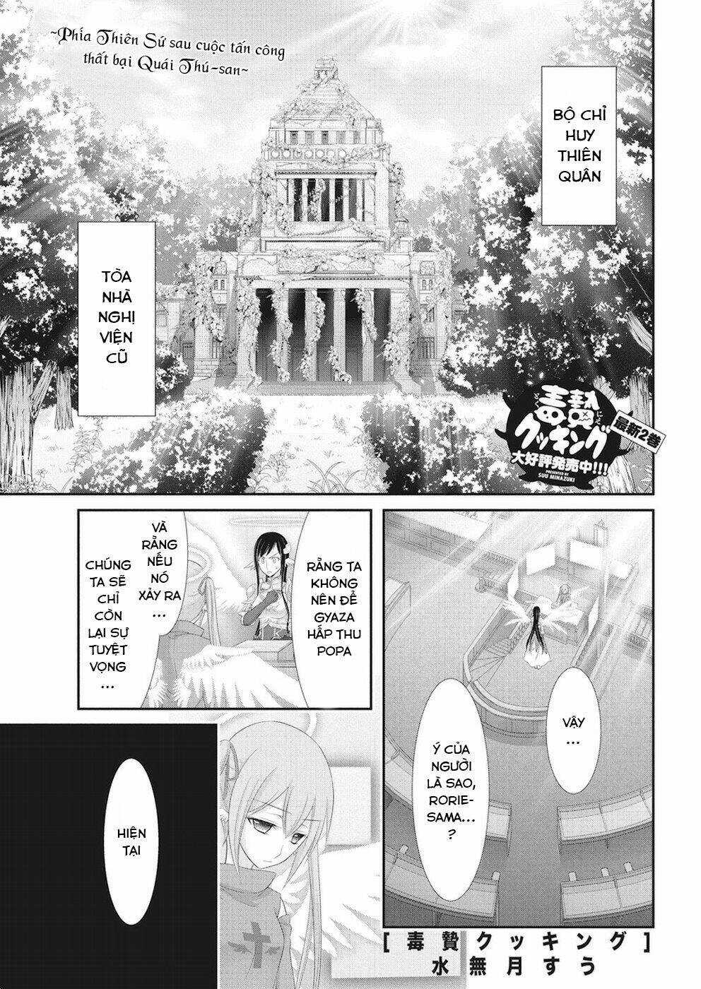 Dokunie Cooking - Chapter 25 - Trang 2