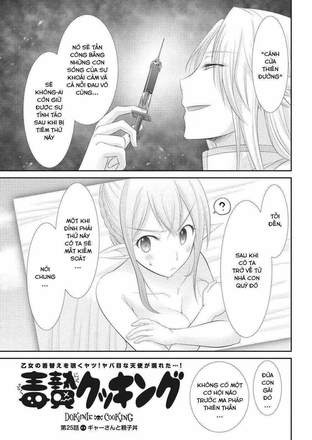 Dokunie Cooking - Chapter 25 - Trang 8