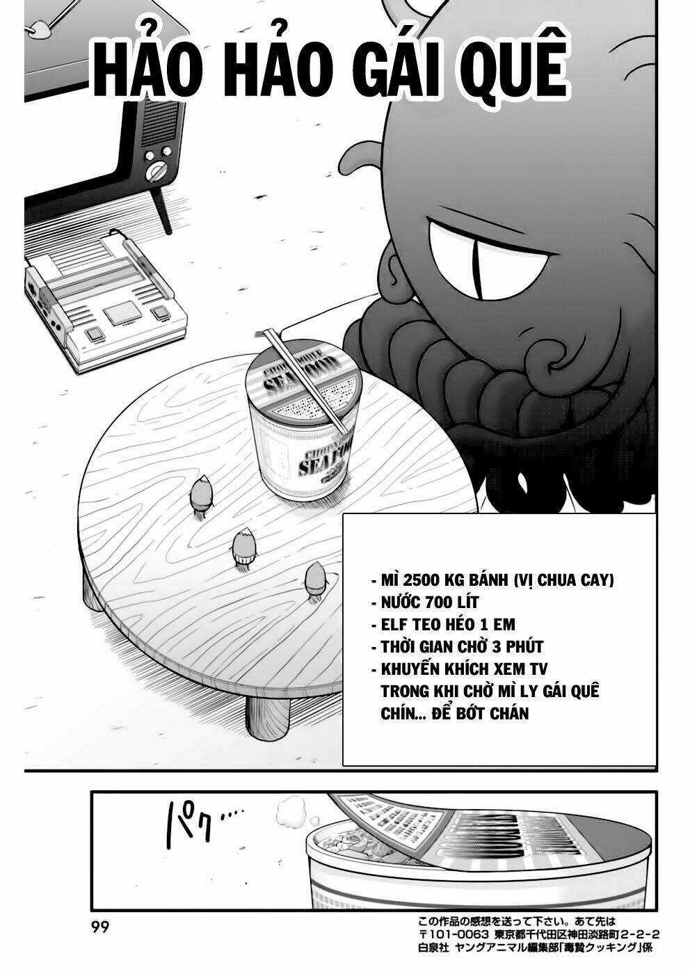 Dokunie Cooking - Chapter 3 - Trang 15