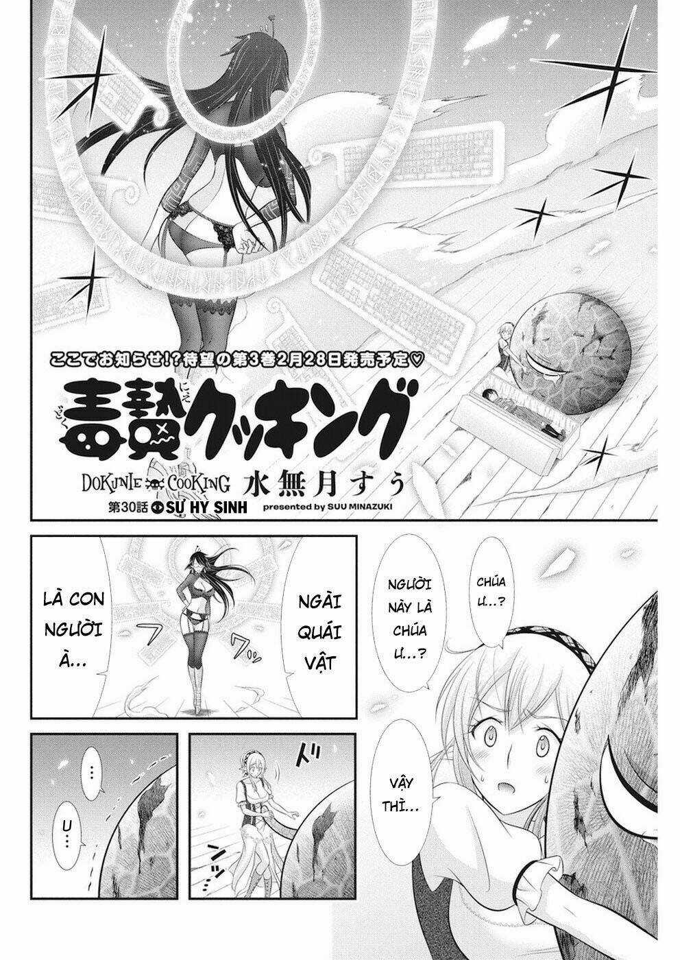 Dokunie Cooking - Chapter 30 - Trang 2