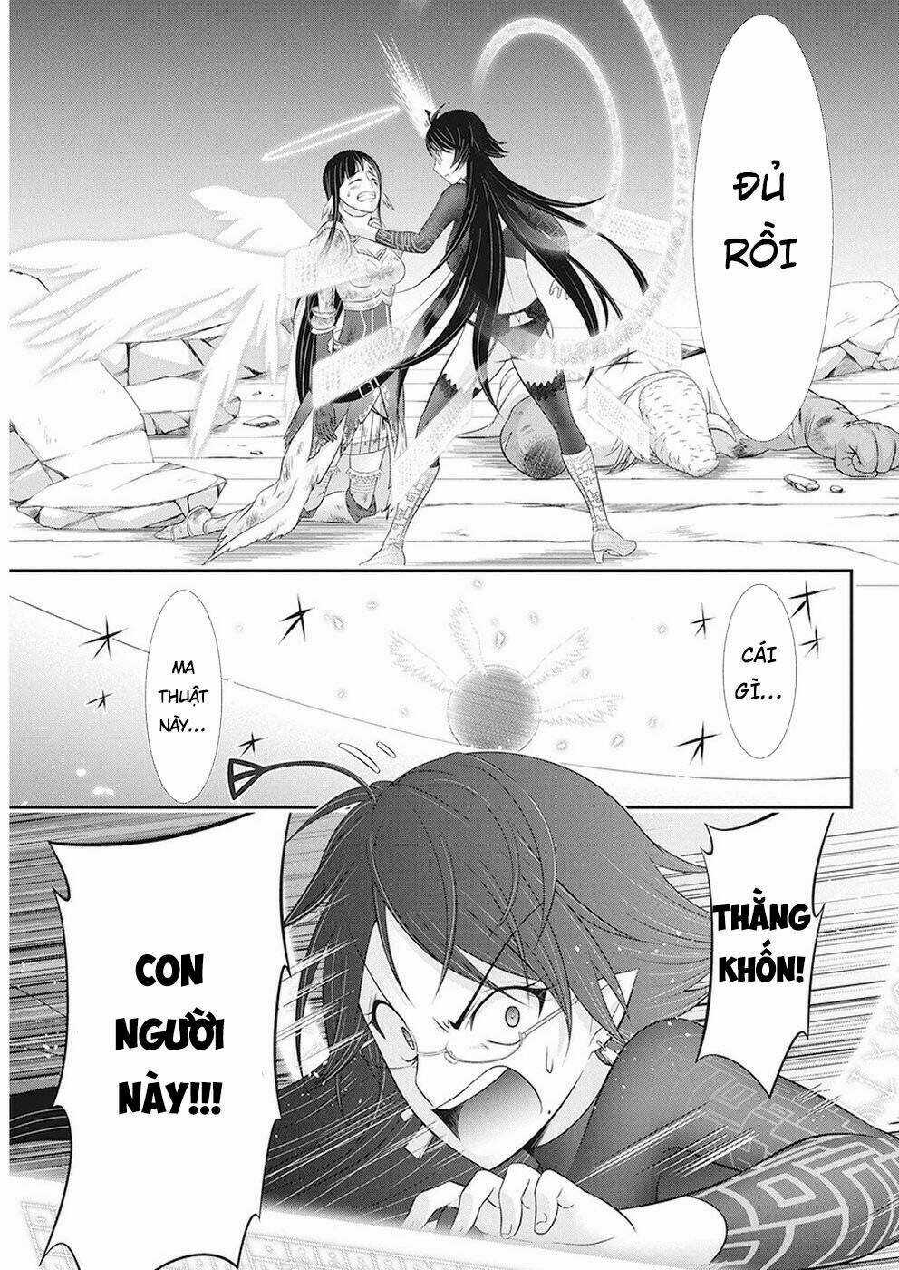 Dokunie Cooking - Chapter 31 - Trang 12