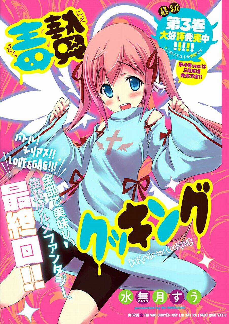 Dokunie Cooking - Chapter 32 - Trang 1