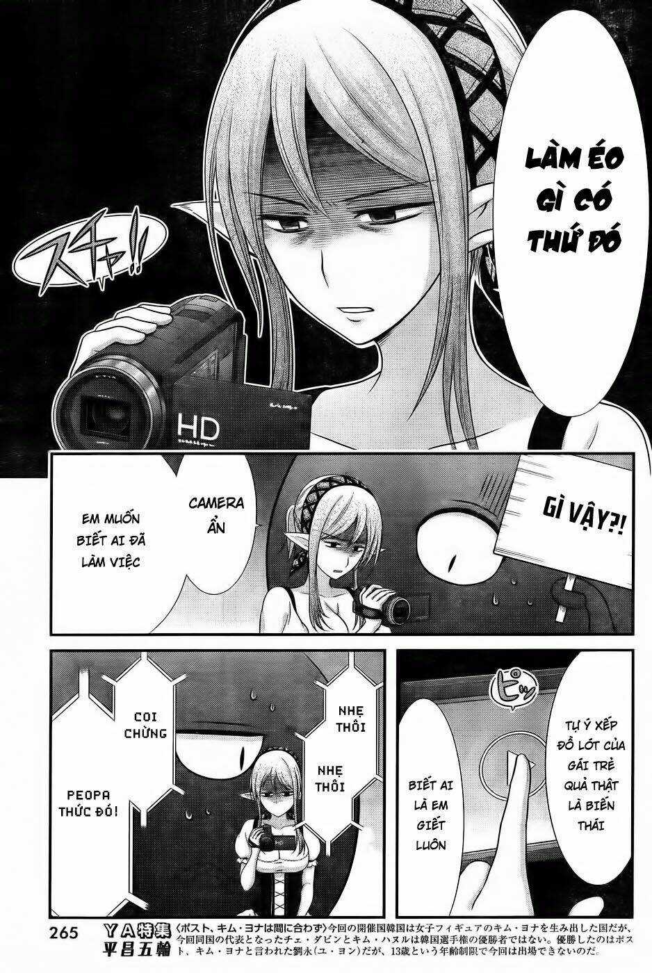 Dokunie Cooking - Chapter 8 - Trang 5