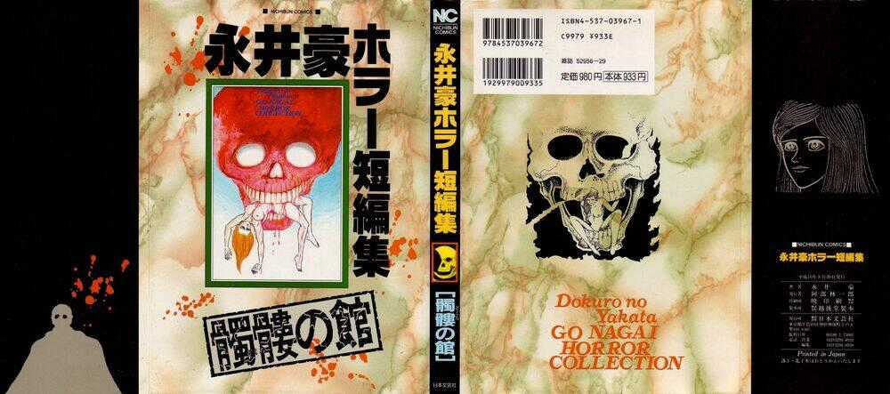 Dokuro no Yakata - Chapter 1 - Trang 2