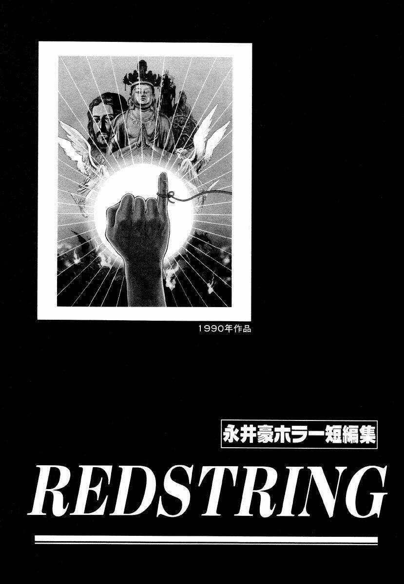 Dokuro no Yakata - Chapter 1 - Trang 5