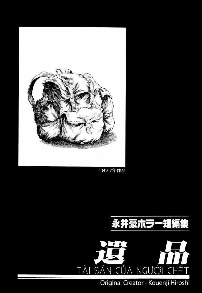 Dokuro no Yakata - Chapter 4 - Trang 1