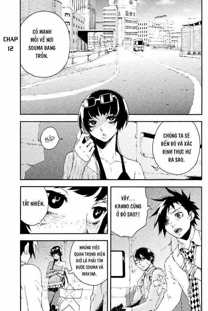 Doll's Folklore - Chapter 12 - Trang 1