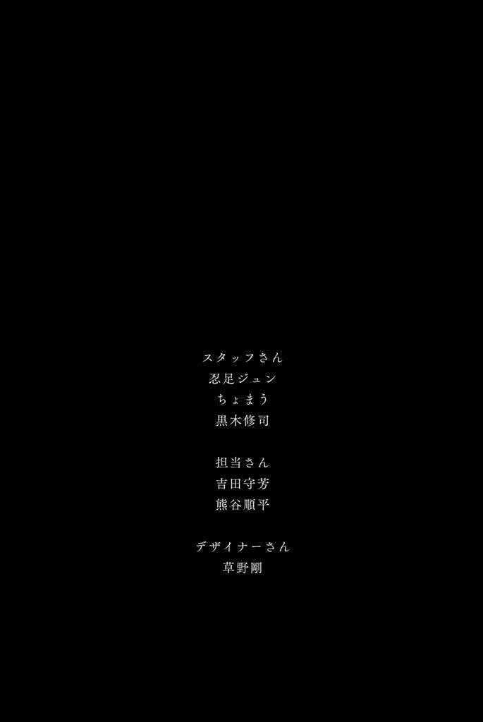 Doll's Folklore - Chapter 9 - Trang 42