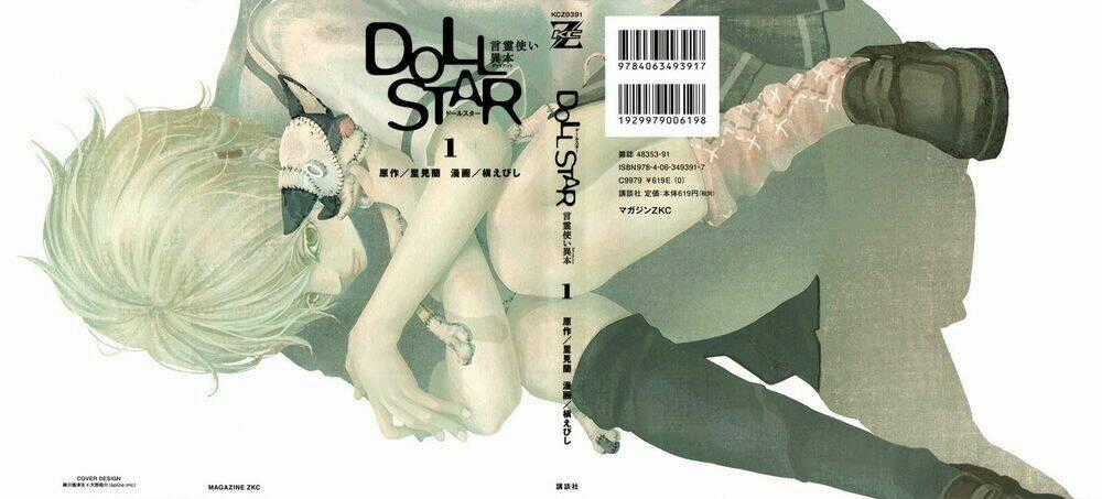 Doll Star - Chapter 1 - Trang 2