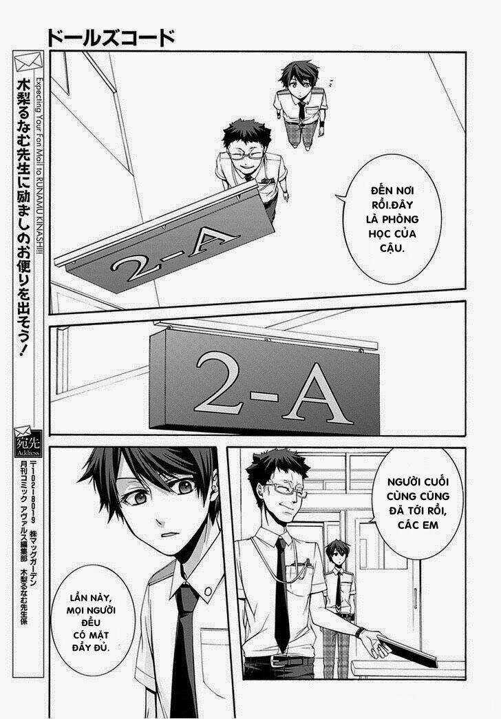 Dolls Code - Chapter 1 - Trang 11