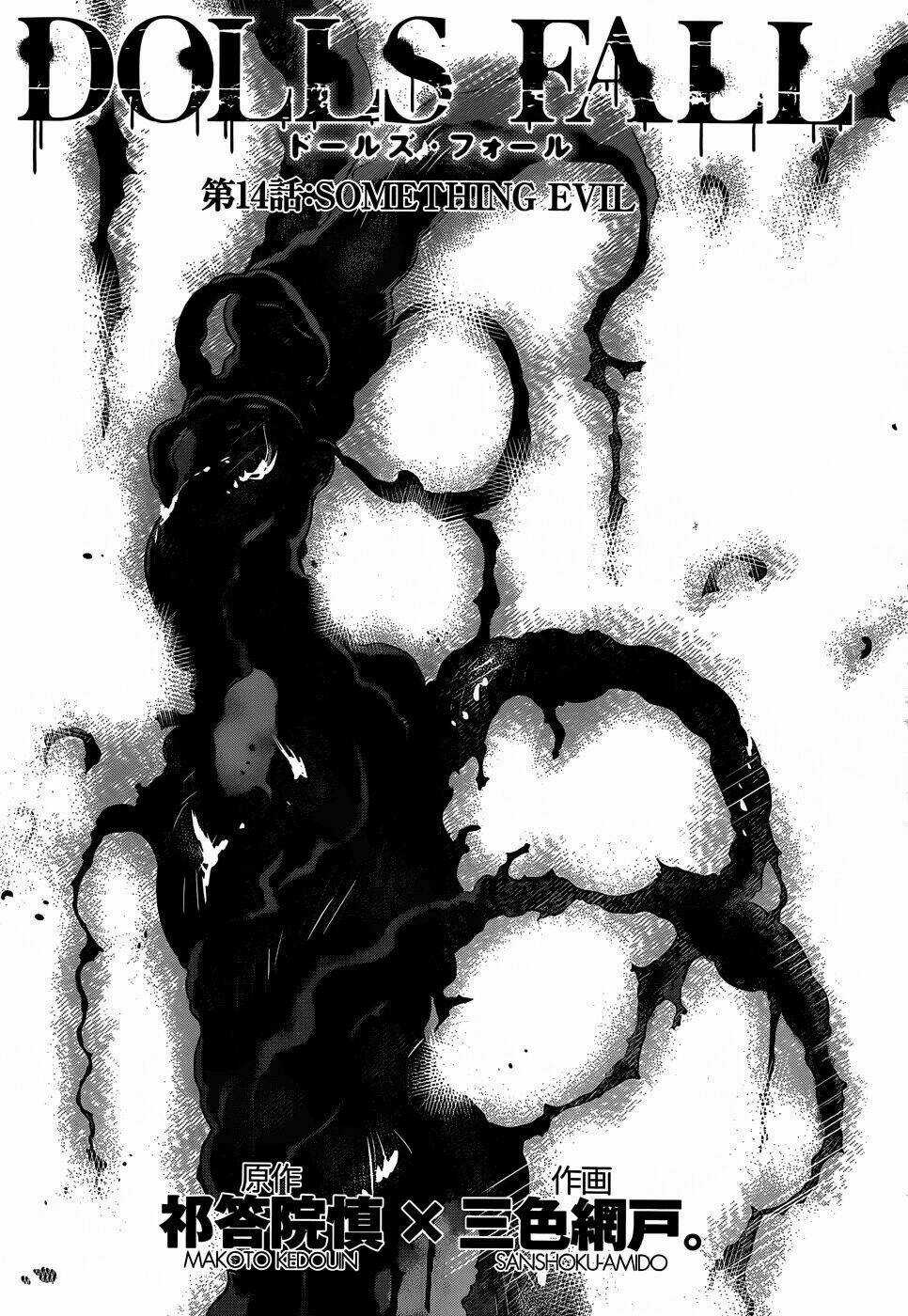 Dolls Fall - Chapter 14 - Trang 5