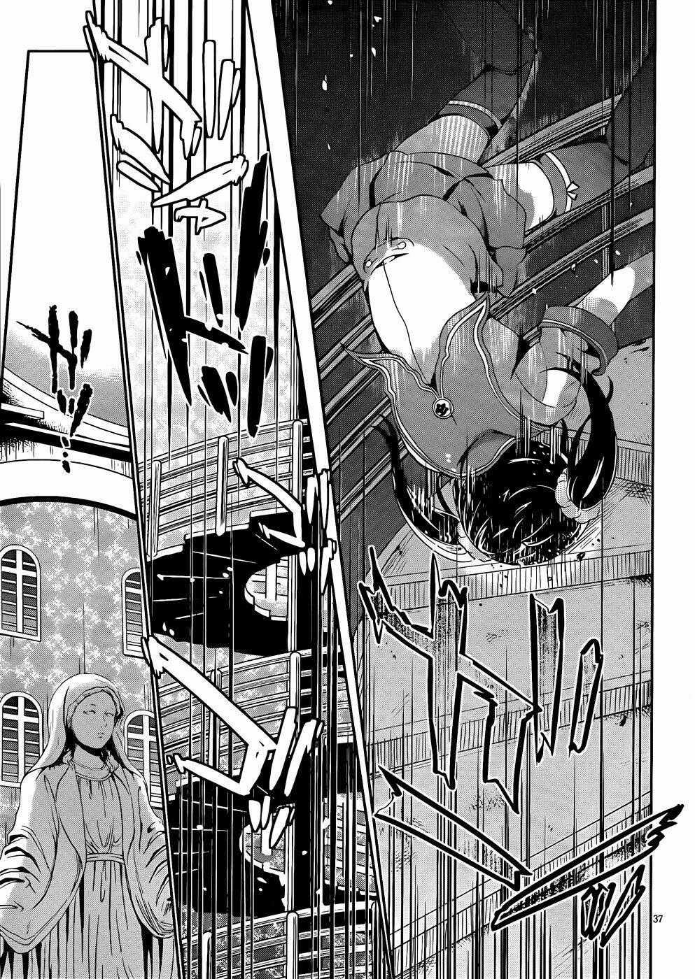 Dolls Fall - Chapter 3 - Trang 40