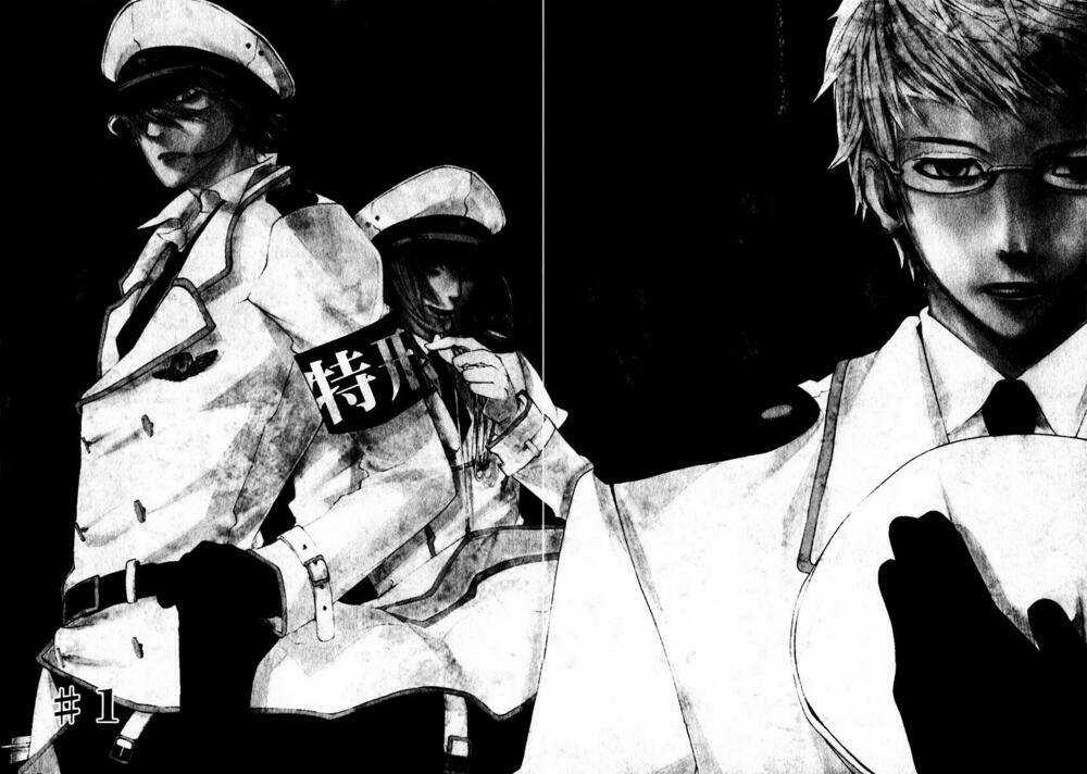 Dolls - Chapter 1.1 - Trang 7