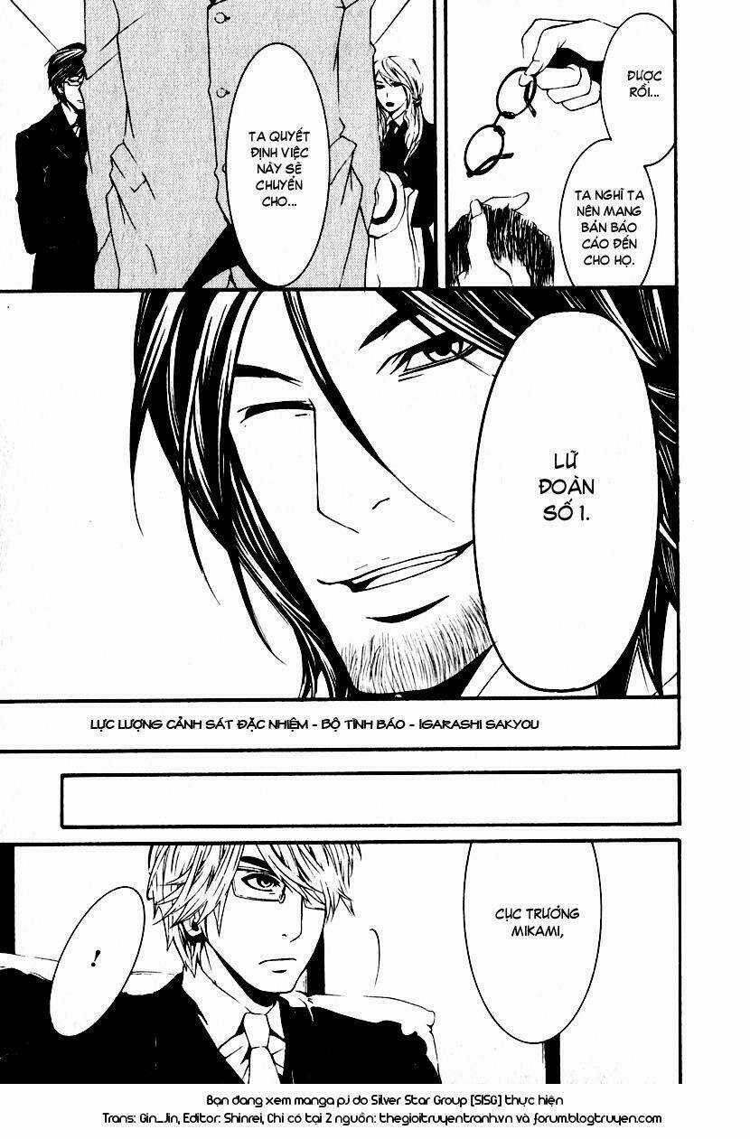 Dolls - Chapter 1.2 - Trang 12