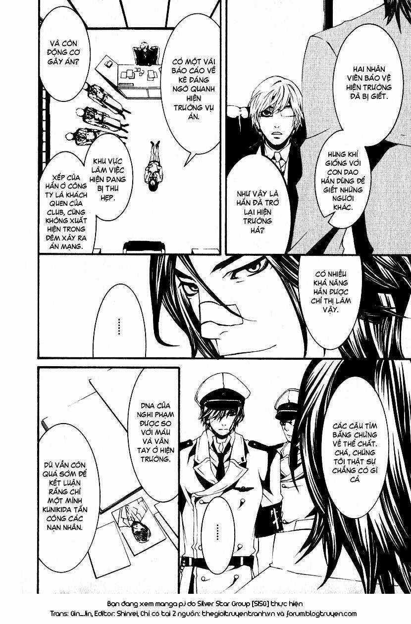 Dolls - Chapter 1.2 - Trang 15