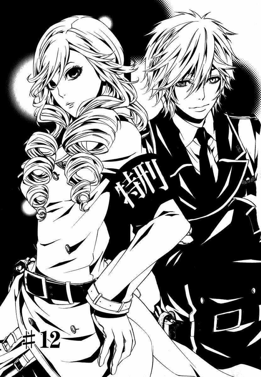 Dolls - Chapter 12 - Trang 3