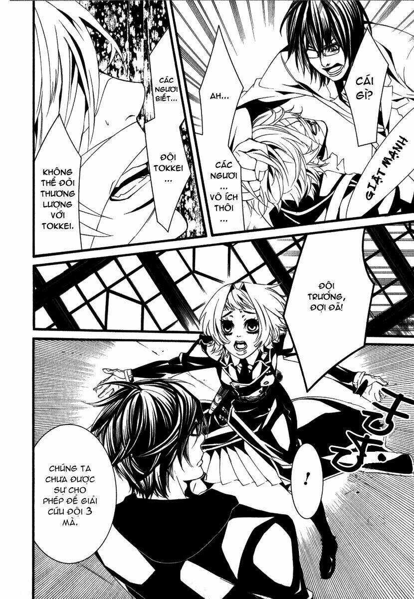 Dolls - Chapter 17 - Trang 12