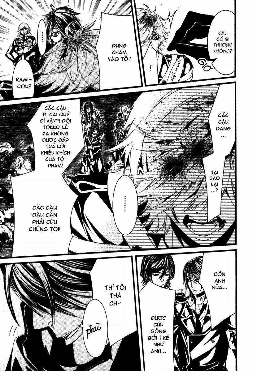 Dolls - Chapter 17 - Trang 24