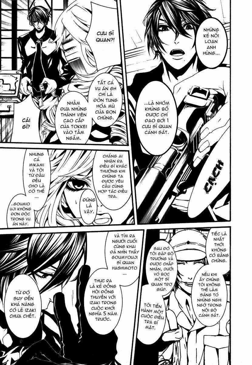 Dolls - Chapter 17 - Trang 7