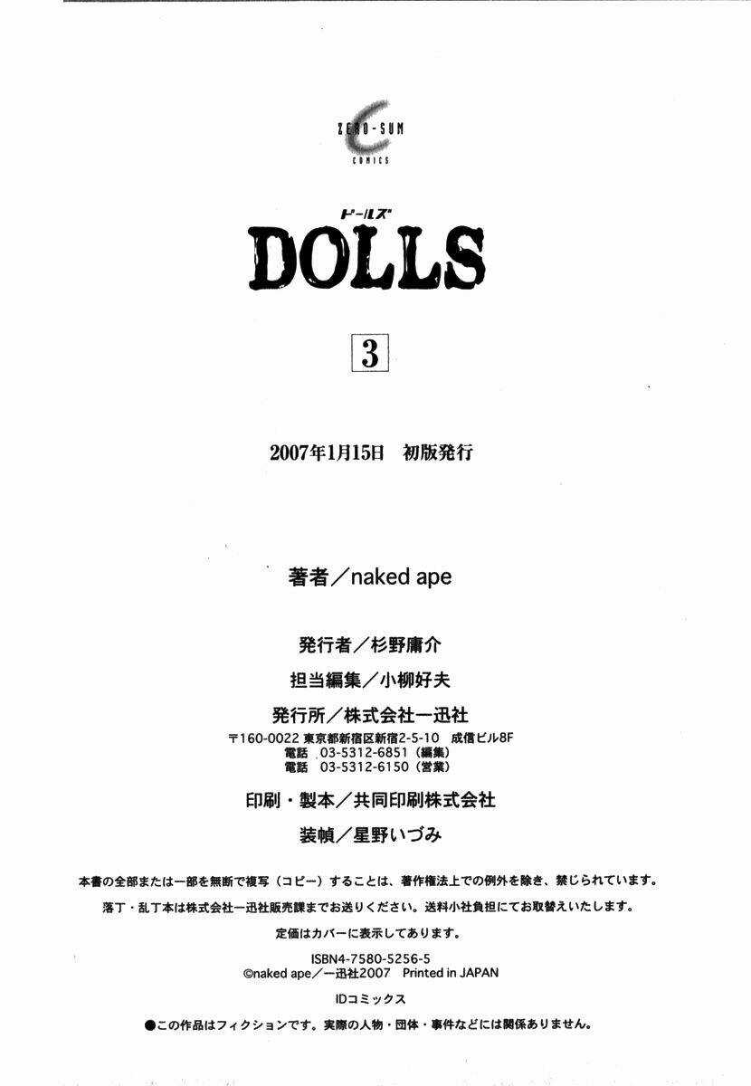 Dolls - Chapter 18 - Trang 26