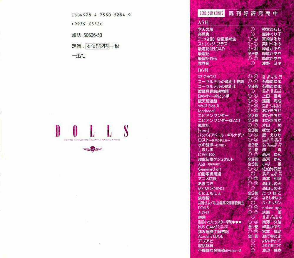 Dolls - Chapter 19 - Trang 4