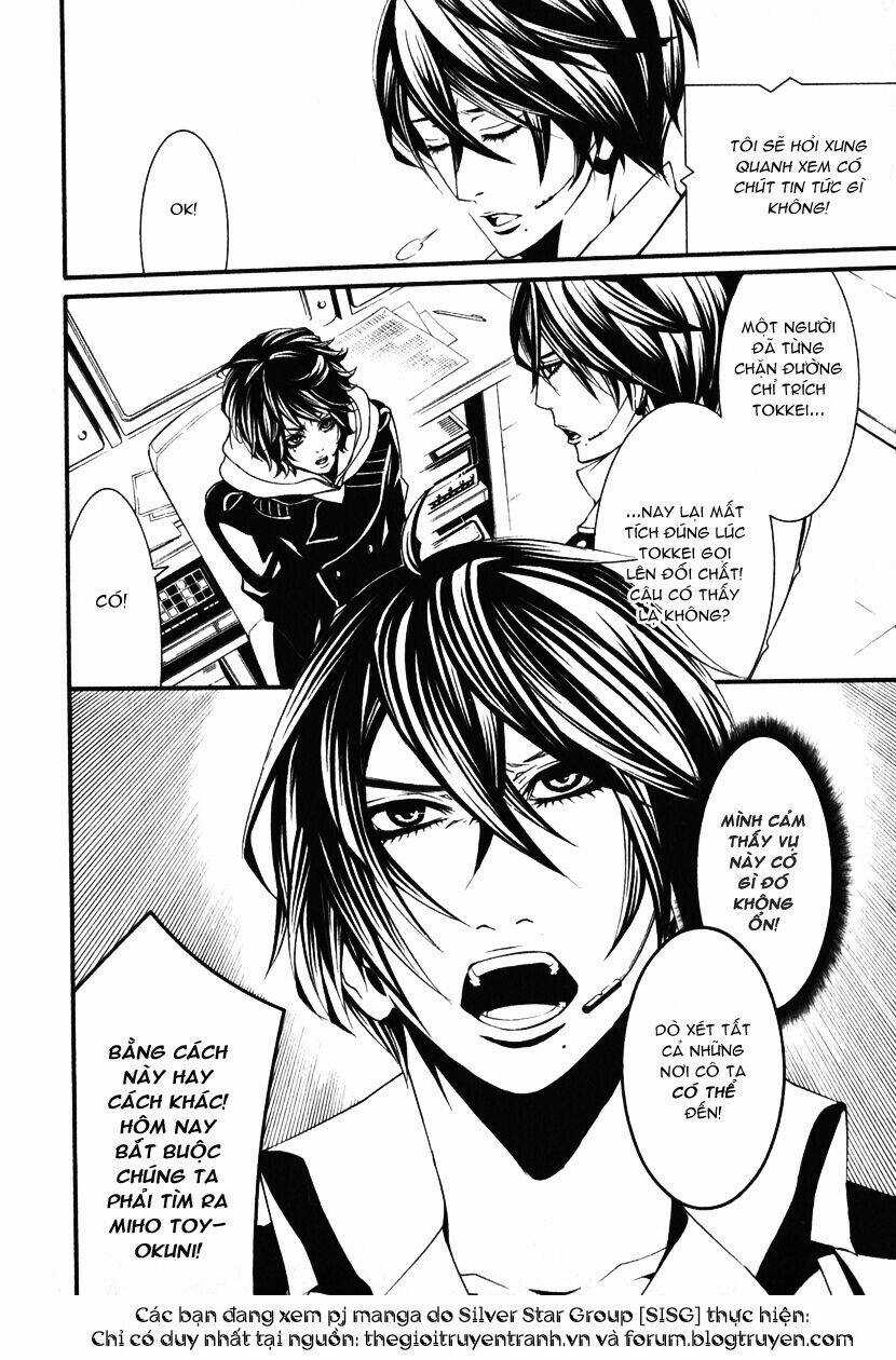 Dolls - Chapter 24 - Trang 26