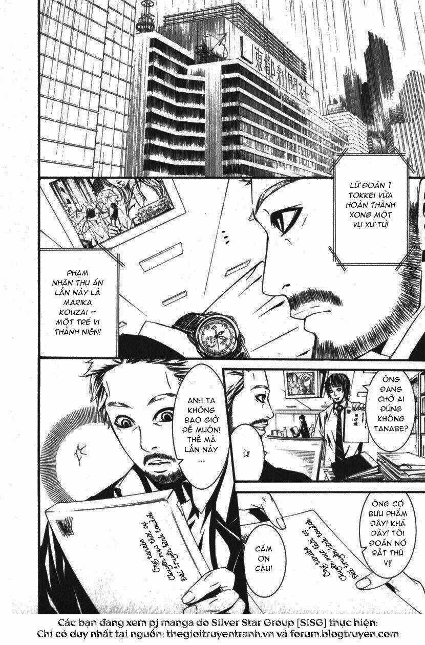 Dolls - Chapter 24 - Trang 4