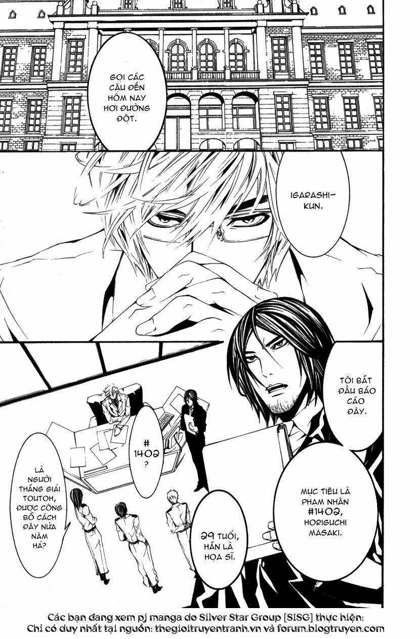 Dolls - Chapter 3 - Trang 7