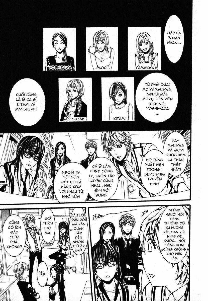 Dolls - Chapter 32 - Trang 12