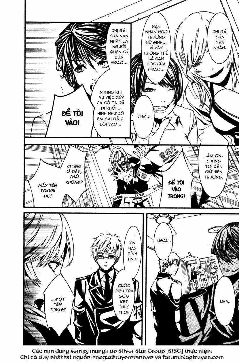 Dolls - Chapter 6 - Trang 17