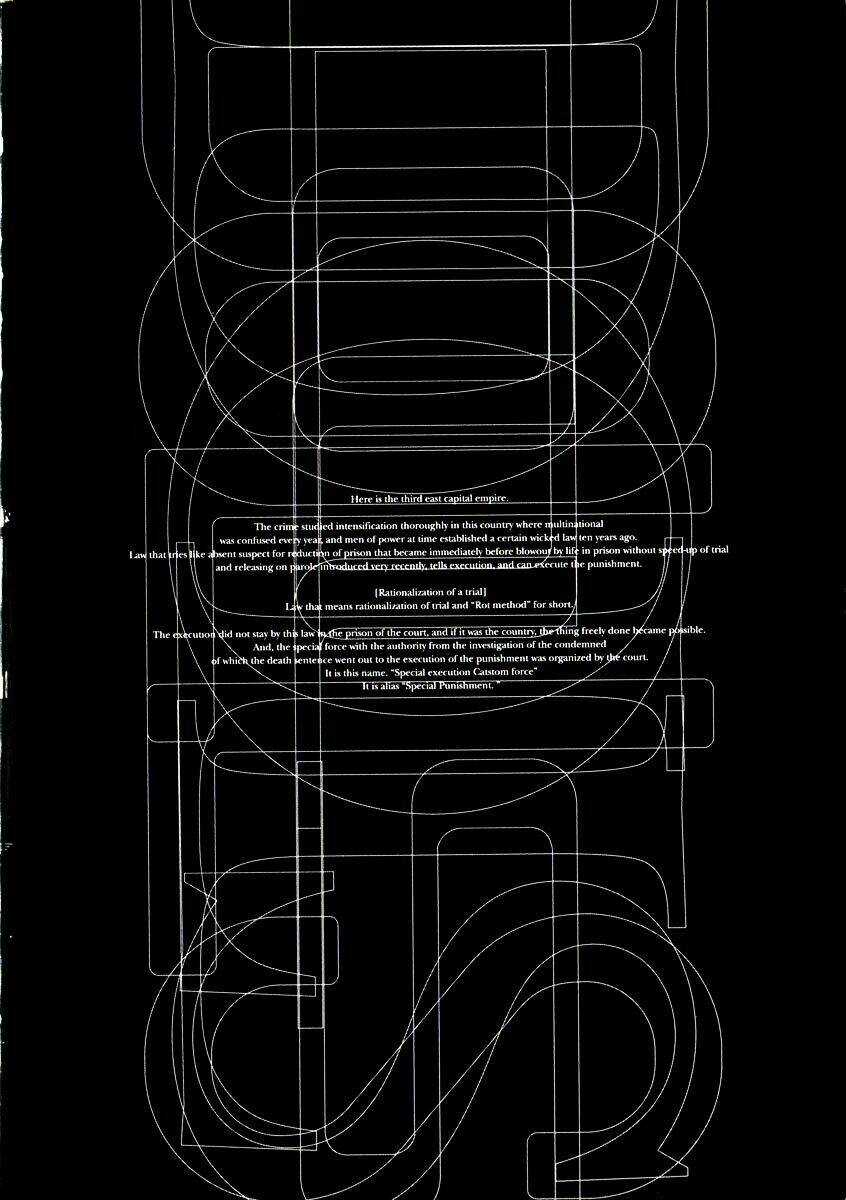 Dolls - Chapter 6 - Trang 5