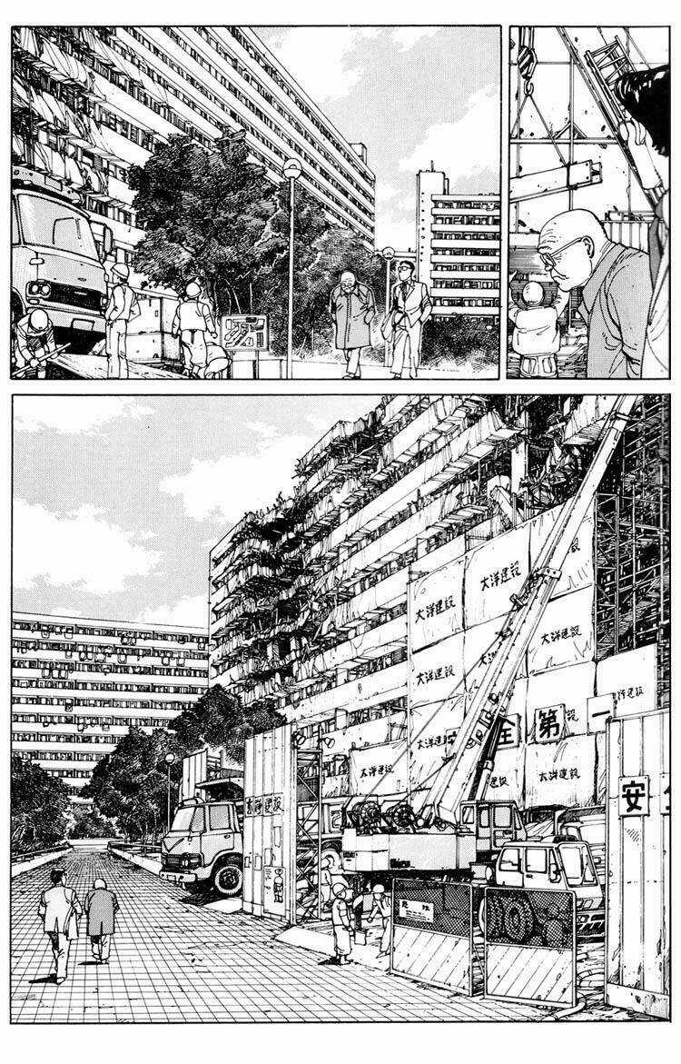 Domu - Chapter 6 - Trang 3