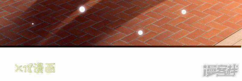 Đơn Phương 37,5 - Chapter 1 - Trang 36