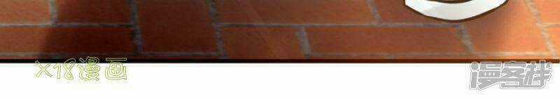 Đơn Phương 37,5 - Chapter 1 - Trang 39