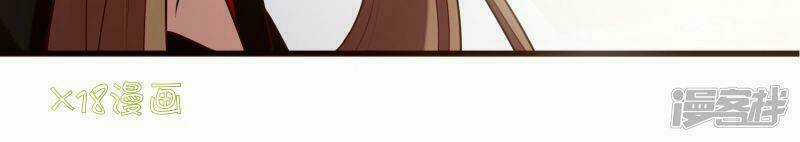 Đơn Phương 37,5 - Chapter 1 - Trang 42