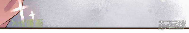 Đơn Phương 37,5 - Chapter 1 - Trang 45