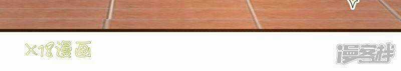 Đơn Phương 37,5 - Chapter 1 - Trang 48