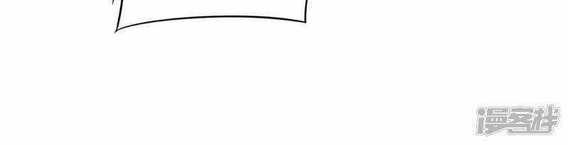 Đơn Phương 37,5 - Chapter 10 - Trang 45