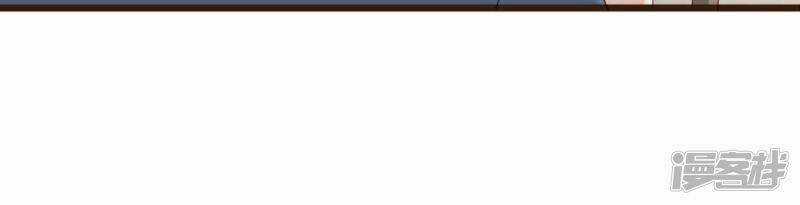 Đơn Phương 37,5 - Chapter 12 - Trang 35