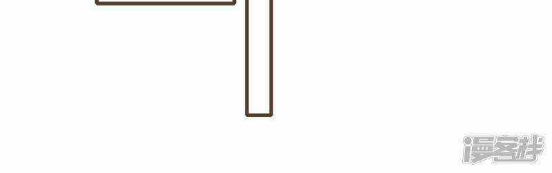 Đơn Phương 37,5 - Chapter 5 - Trang 20