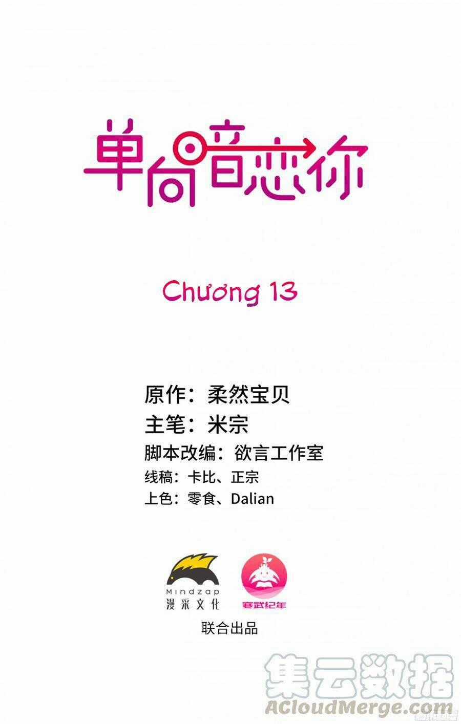 Đơn Phương Yêu Thầm Anh - Chapter 13 - Trang 1