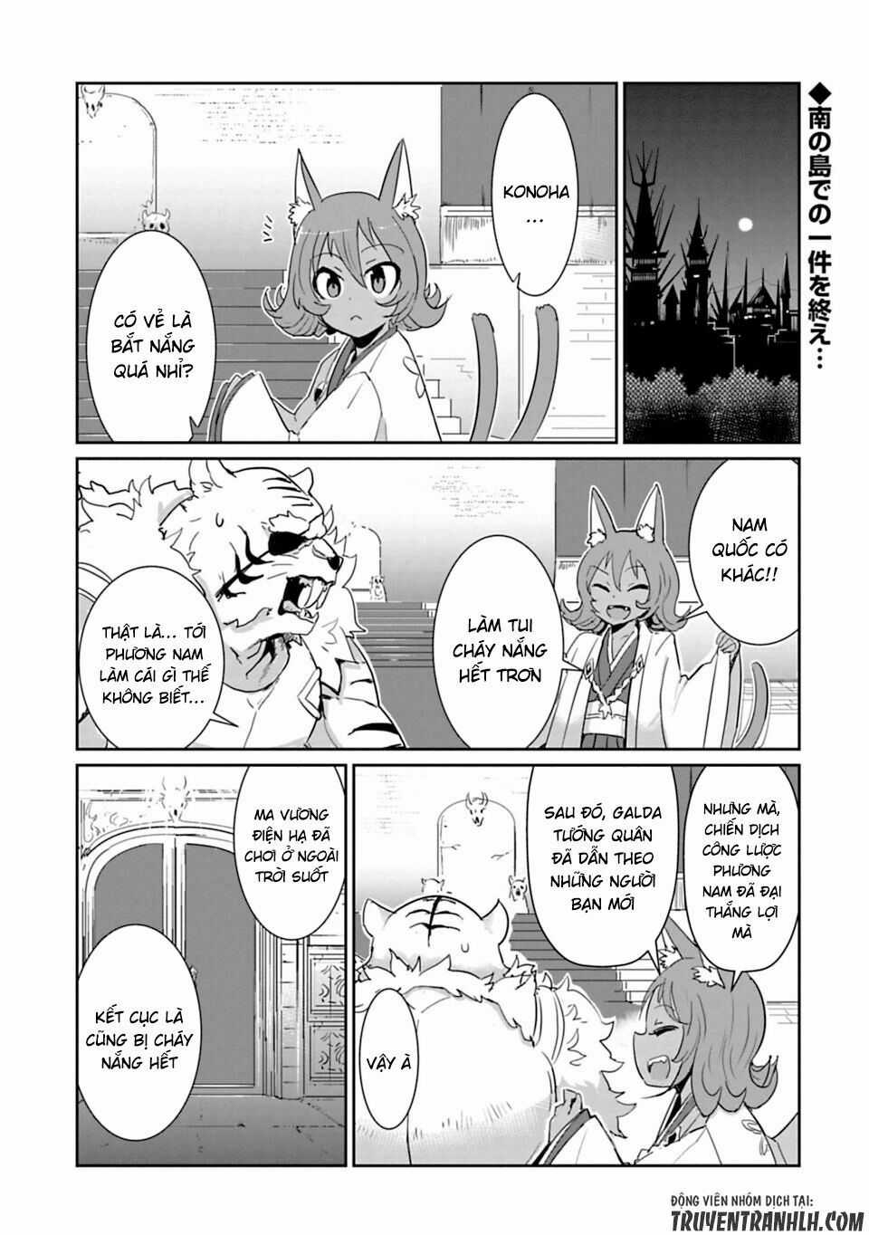 Don'T Cry Maou-Chan - Chapter 19 - Trang 3