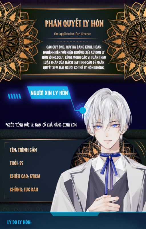 Đơn Xin Ly Hôn - Chapter 0 - Trang 1