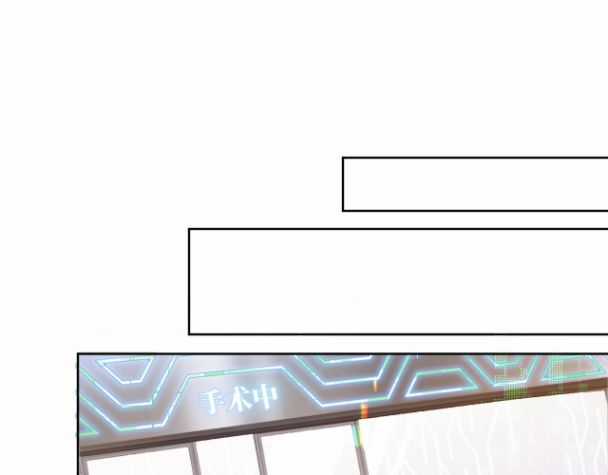 Đơn Xin Ly Hôn - Chapter 1 - Trang 70