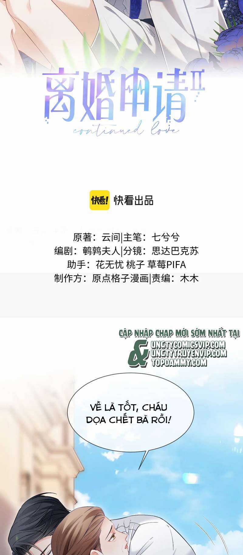 Đơn Xin Ly Hôn - Chapter 100 - Trang 2